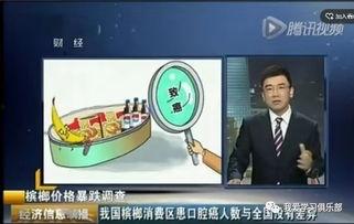 端游爆料最新消息新闻联播,新闻联播背后的游戏世界  第2张