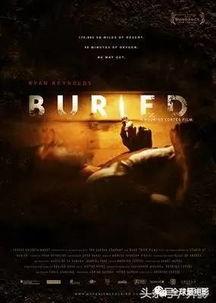 电影《深度》在线观看,揭秘虚拟现实世界的惊悚之旅