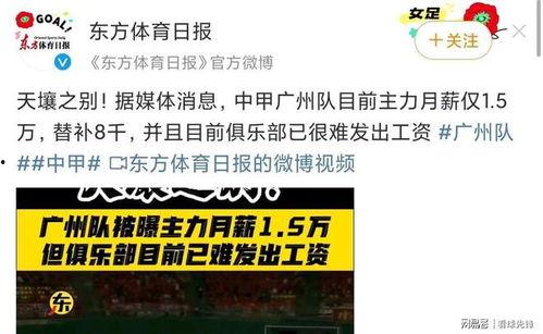 广州月嫂平台爆料案例最新,揭秘育儿嫂行业潜规则与真实案例 第2张 广州月嫂平台爆料案例最新,揭秘育儿嫂行业潜规则与真实案例 第2张