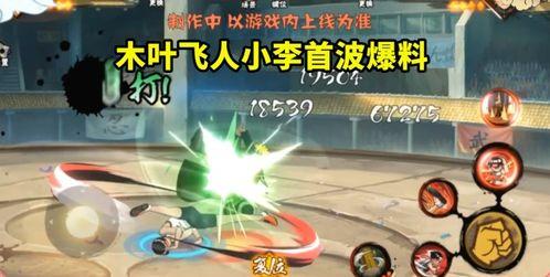 木叶技能爆料大全最新版,最新爆料大全深度解析