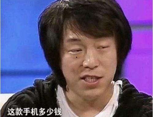 黄渤爆料最新,娱乐圈背后的不为人知  第2张