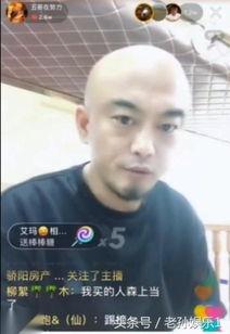 沈阳爆料主播事件视频最新,真相与争议交织的直播风波 第2张 沈阳爆料主播事件视频最新,真相与争议交织的直播风波 第2张