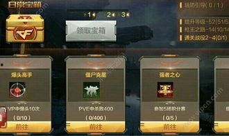 cf手游体验服5月最新爆料,全新内容来袭,战火再燃! 第3张 cf手游体验服5月最新爆料,全新内容来袭,战火再燃! 第3张